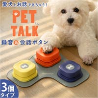 BACKYARD FAMILY（バックヤードファミリー）のファッション雑貨/ペットグッズ