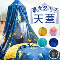 BACKYARD FAMILY（バックヤードファミリー）の寝具・インテリア雑貨/寝具・寝具カバー