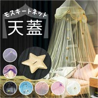 BACKYARD FAMILY（バックヤードファミリー）の寝具・インテリア雑貨/寝具・寝具カバー