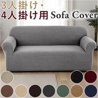 BACKYARD FAMILY（バックヤードファミリー）の収納・家具/ソファ