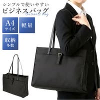 BACKYARD FAMILY（バックヤードファミリー）のバッグ・鞄/ビジネスバッグ