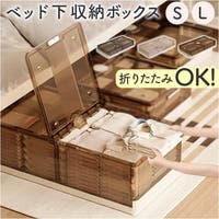 BACKYARD FAMILY（バックヤードファミリー）の収納・家具/収納・衣類収納