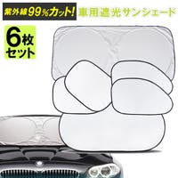 BACKYARD FAMILY（バックヤードファミリー）のファッション雑貨/トラベルグッズ