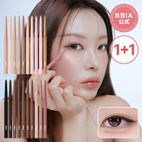 BBIA（ピアー）のメイクアップ/アイライナー