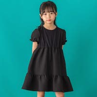 BeBe Petits Pois Vert | BEBK0011269