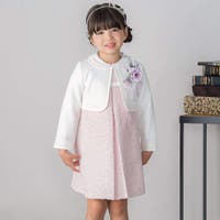 BeBe Petits Pois Vert | BEBK0010264