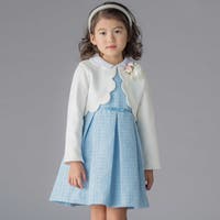 BeBe Petits Pois Vert | BEBK0012461