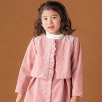 BeBe Petits Pois Vert | BEBK0012042