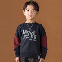 BeBe Petits Pois Vert | BEBK0012047