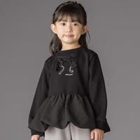 BeBe Petits Pois Vert | BEBK0012240