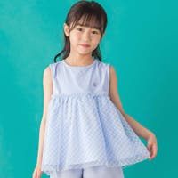 BeBe Petits Pois Vert | BEBK0011277