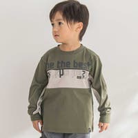 BeBe Petits Pois Vert | BEBK0011675