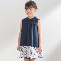 BeBe Petits Pois Vert | BEBK0011183