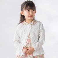 BeBe Petits Pois Vert | BEBK0012619