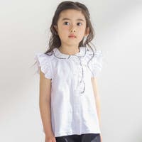 BeBe Petits Pois Vert | BEBK0011287