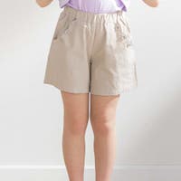BeBe Petits Pois Vert | BEBK0011288
