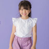 BeBe Petits Pois Vert | BEBK0010694