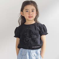 BeBe Petits Pois Vert | BEBK0011172