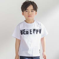 BeBe Petits Pois Vert | BEBK0011294