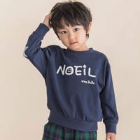 Noeil aime BeBe | BEBK0009729