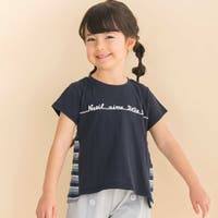 Noeil aime BeBe | BEBK0011260