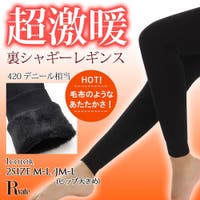 Rvate（アールベート）のインナー・下着/スパッツ