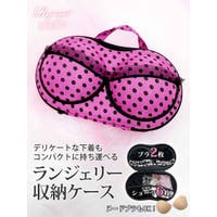 Ryuyu（リューユ）の収納・家具/収納・衣類収納