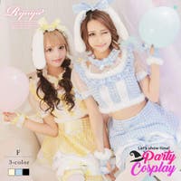 Ryuyu（リューユ）のコスチューム/ハロウィン用コスチューム
