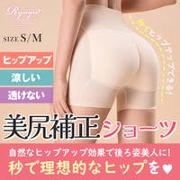 Ryuyu | RV000012050
