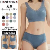 Beststore（ベストストア）のインナー・下着/ブラ&ショーツセット