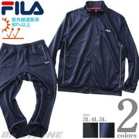 大きいサイズの店ビッグエムワン （オオキイサイズノビッグエムワン）のスポーツウェア・フィットネスウェア/スポーツウェア・フィットネスウェア上下セット