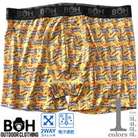大きいサイズの店ビッグエムワン （オオキイサイズノビッグエムワン）のインナー・下着/ボクサーパンツ