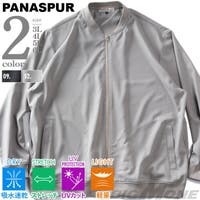 大きいサイズの店ビッグエムワン （オオキイサイズノビッグエムワン）のアウター(コート・ジャケットなど)/ブルゾン