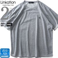 メンズ セットアップ半袖 ファッション通販shoplist ショップリスト