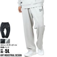 大きいサイズの店ビッグエムワン （オオキイサイズノビッグエムワン）のパンツ・ズボン/パンツ・ズボン全般