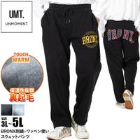 大きいサイズの店ビッグエムワン  | ZZHM0005250