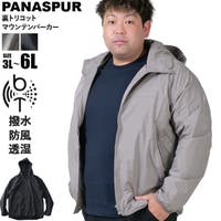 大きいサイズの店ビッグエムワン （オオキイサイズノビッグエムワン）のアウター(コート・ジャケットなど)/ブルゾン