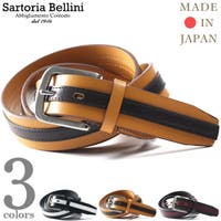 大きいサイズの店ビッグエムワン （オオキイサイズノビッグエムワン）の小物/ベルト