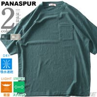 大きいサイズの店ビッグエムワン （オオキイサイズノビッグエムワン）のトップス/Ｔシャツ
