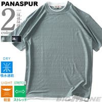 大きいサイズの店ビッグエムワン （オオキイサイズノビッグエムワン）のトップス/Ｔシャツ