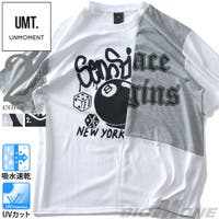 大きいサイズの店ビッグエムワン （オオキイサイズノビッグエムワン）のトップス/Ｔシャツ