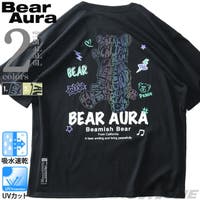 大きいサイズの店ビッグエムワン （オオキイサイズノビッグエムワン）のトップス/Ｔシャツ
