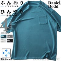大きいサイズの店ビッグエムワン （オオキイサイズノビッグエムワン）のトップス/Ｔシャツ