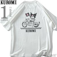 大きいサイズの店ビッグエムワン （オオキイサイズノビッグエムワン）のトップス/Ｔシャツ