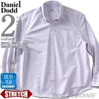 大きいサイズの店ビッグエムワン （オオキイサイズノビッグエムワン）のトップス/シャツ