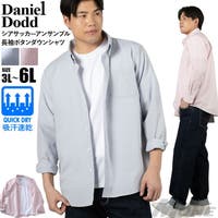 大きいサイズの店ビッグエムワン （オオキイサイズノビッグエムワン）のトップス/シャツ