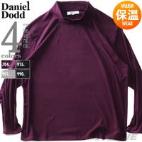 大きいサイズの店ビッグエムワン （オオキイサイズノビッグエムワン）のトップス/Ｔシャツ