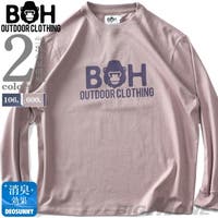 大きいサイズの店ビッグエムワン （オオキイサイズノビッグエムワン）のトップス/Ｔシャツ