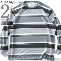 大きいサイズの店ビッグエムワン （オオキイサイズノビッグエムワン）のトップス/Ｔシャツ