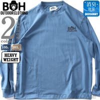 大きいサイズの店ビッグエムワン （オオキイサイズノビッグエムワン）のトップス/Ｔシャツ
